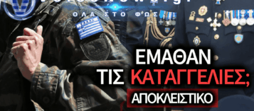 ΣΤΟ ΣΤΟΧΑΣΤΡΟ ΑΝΩΤΕΡΟΣ ΑΞΙΩΜΑΤΙΚΟΣ: ΒΑΡΥΤΑΤΕΣ ΚΑΤΑΓΓΕΛΙΕΣ ΓΙΑ ΥΒΡΕΙΣ ΚΑΙ ΣΕΞΙΣΤΙΚΗ ΣΥΜΠΕΡΙΦΟΡΑ ΣΕ ΣΤΡΑΤΙΩΤΕΣ