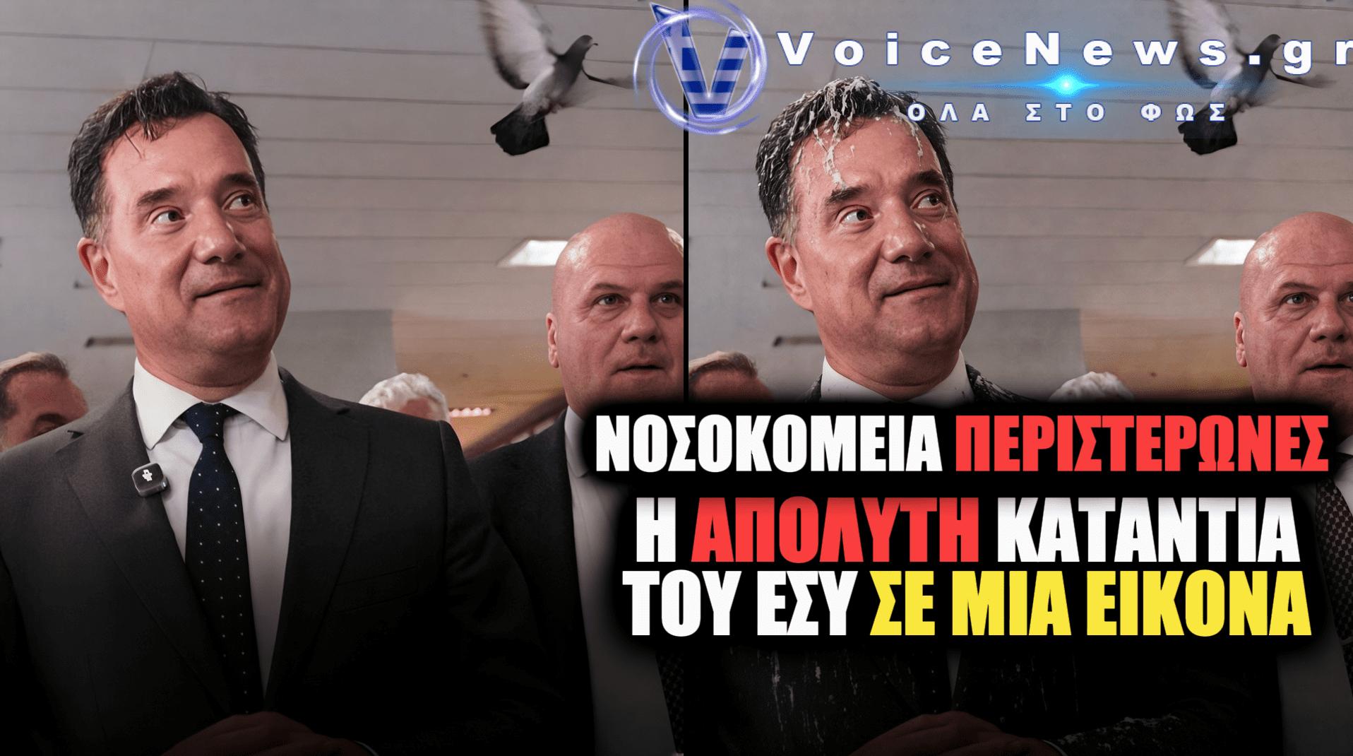 ΦΘΗΝΑ ΤΗΝ ΓΛΙΤΩΣΕΣ ΑΔΩΝΙ… ΚΑΝΟΝΙΚΑ ΕΠΡΕΠΕ ΝΑ ΤΗ ΦΑΣ ΤΗΝ ΚΟΥΤΣΟΥΛΙΑ…
