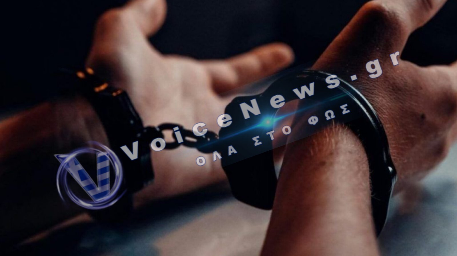 Νέα Μάκρη: Συνελήφθη 25χρονος για βιασμό και αρπαγή ανήλικης – Την κρατούσε όμηρο για δύο ημέρες