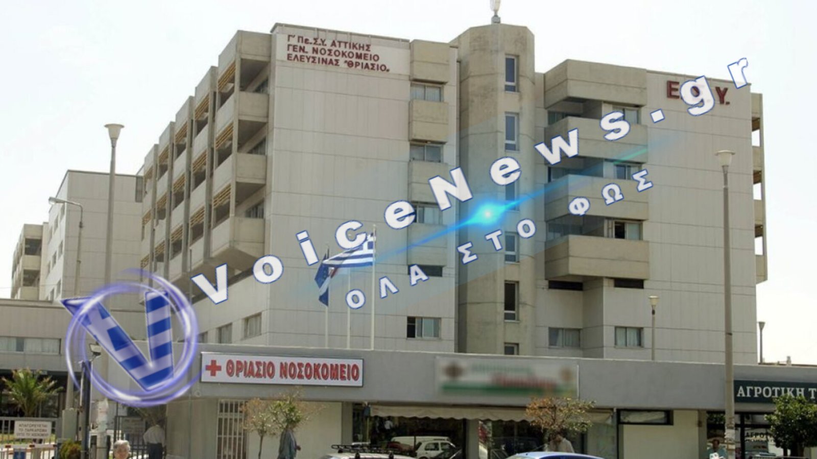 Θριάσιο: Mε κουβάδες μαζεύουν τα νερά της βροχής – Πτώσεις ψευδοροφών εν μέσω κακοκαιρίας