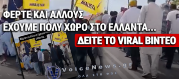 «ΦΕΡΤΕ ΚΑΙ ΑΛΛΟΥΣ, ΧΩΡΑΜΕΕΕΕ» – ΤΟ VIRAL REEL ΠΟΥ ΚΑΤΑΚΡΕΟΥΡΓΕΙ ΤΗΝ ΚΥΒΕΡΝΗΤΙΚΗ ΠΡΟΠΑΓΑΝΔΑ ΚΑΙ ΤΟΝ ΜΗΤΣΟΤΑΚΗ