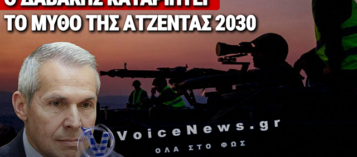 ΟΙ ΥΠΑΞΙΩΜΑΤΙΚΟΙ ΣΤΟ ΑΠΟΣΠΑΣΜΑ: Η ΜΕΓΑΛΗ ΑΠΑΤΗ ΤΗΣ «ΑΝΑΒΑΘΜΙΣΗΣ» ΚΑΙ ΟΙ ΤΑΞΙΚΕΣ ΠΡΟΕΚΤΑΣΕΙΣ ΤΟΥ ΥΠΕΘΑ