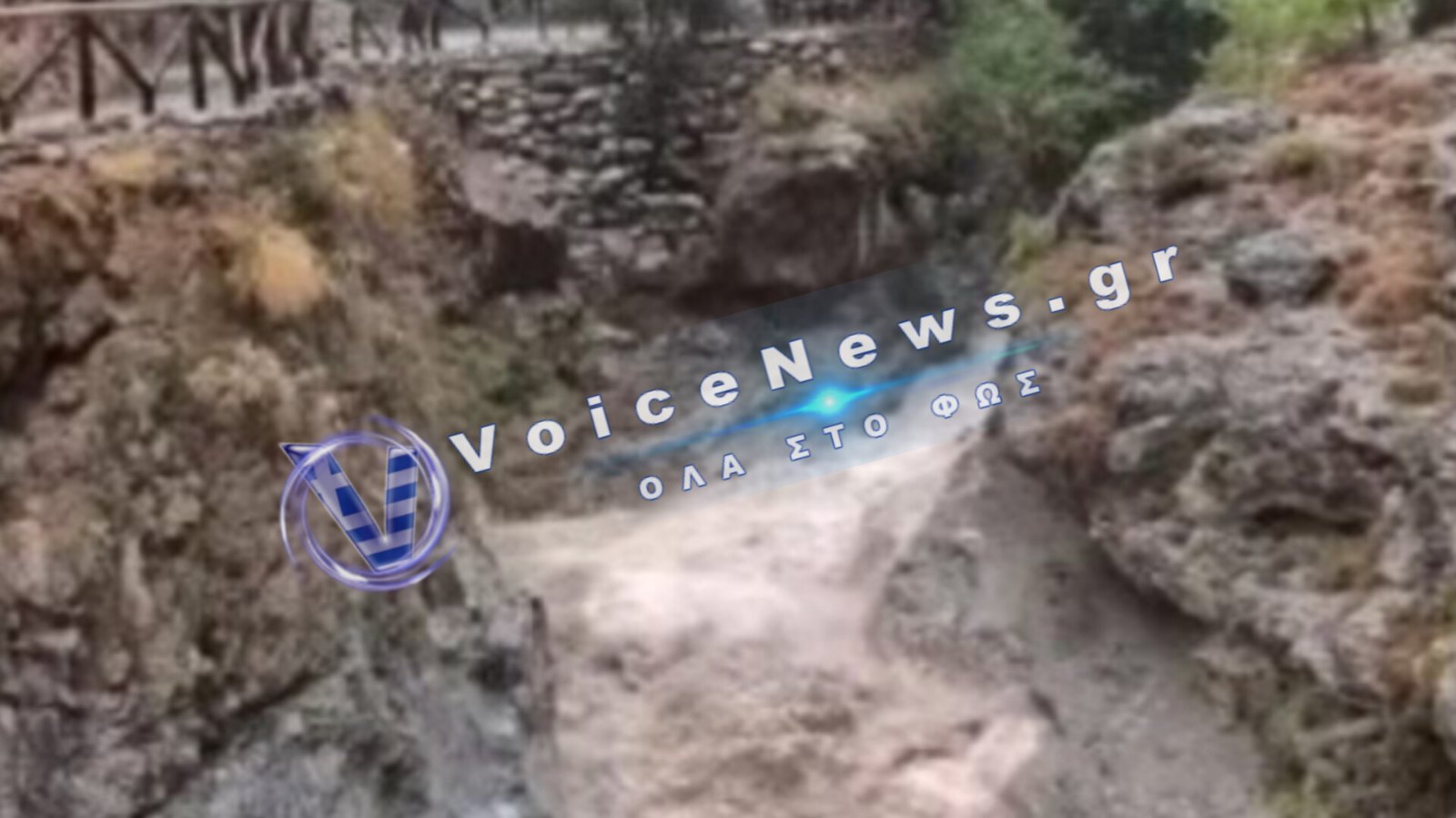 Χανιά: 8 υπάλληλοι του Εθνικού Δρυμού παραμένουν εγκλωβισμένοι στο Φαράγγι της Σαμαριάς